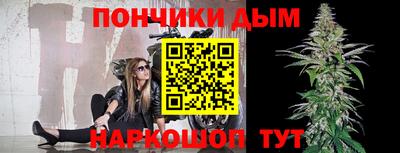 синтетический гашиш Ипатово