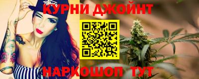 синтетический гашиш Ипатово