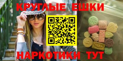 прущие грибы Изобильный