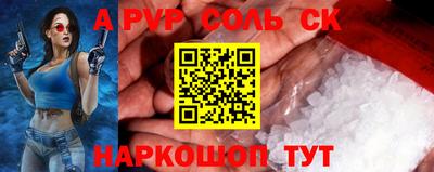 синтетический гашиш Ипатово