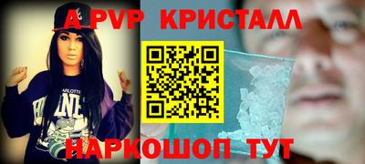 синтетический гашиш Ипатово