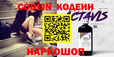 синтетический гашиш Ипатово