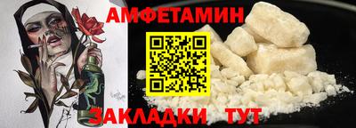 синтетический гашиш Ипатово
