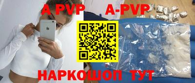 синтетический гашиш Ипатово