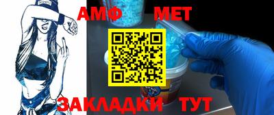 синтетический гашиш Ипатово