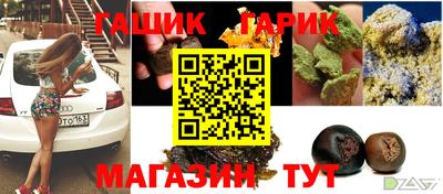 синтетический гашиш Ипатово