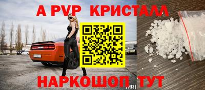 синтетический гашиш Ипатово