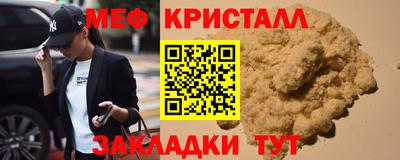 альфа пвп VHQ Азнакаево