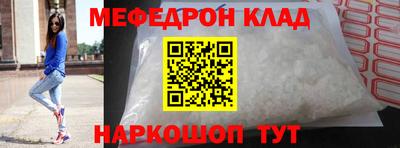 синтетический гашиш Ипатово