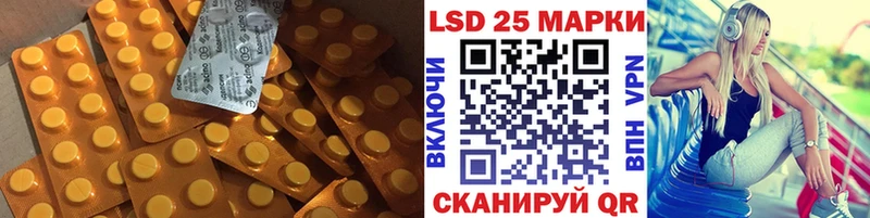LSD-25 экстази кислота  Карталы 