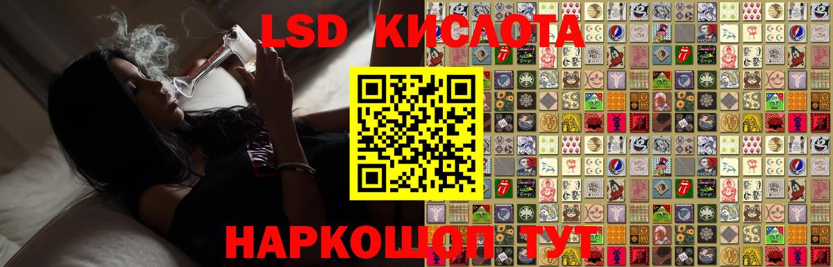 Карталы  LSD-25 экстази кислота  Лсд 25 экстази ecstasy  Вход с VPN 