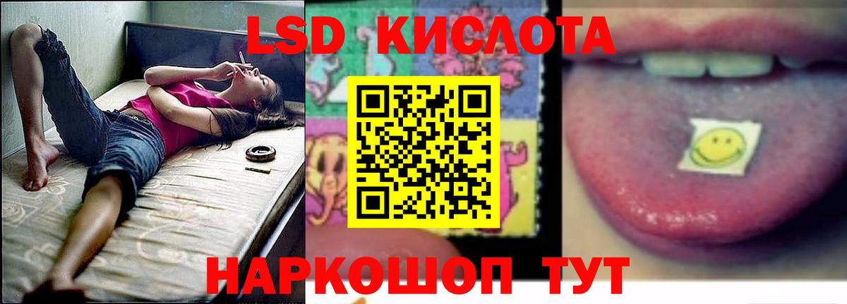 ЛСД экстази ecstasy Карталы