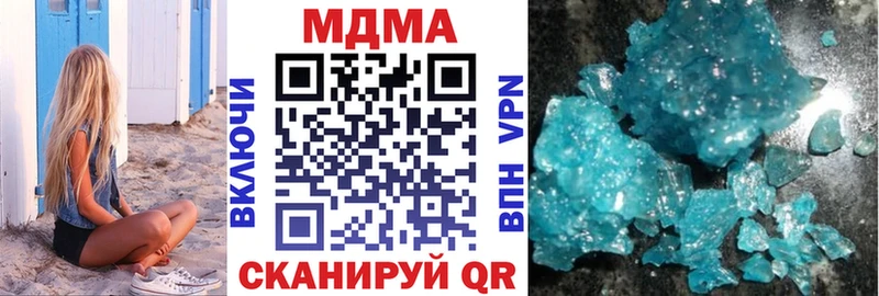 МЕГА зеркало  где купить   Карталы  MDMA молли 