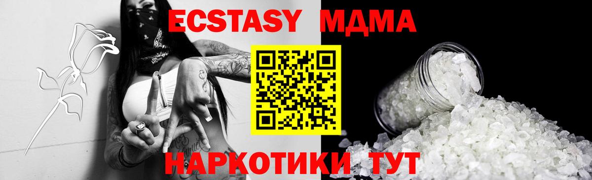 MDMA crystal Карталы
