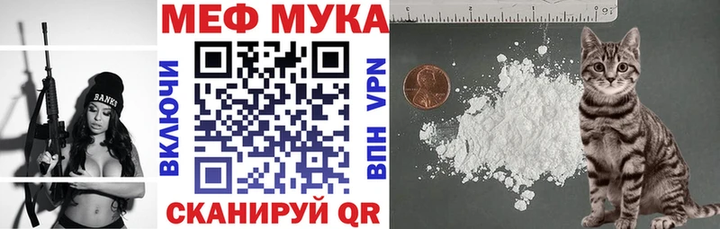 Меф кристаллы Карталы