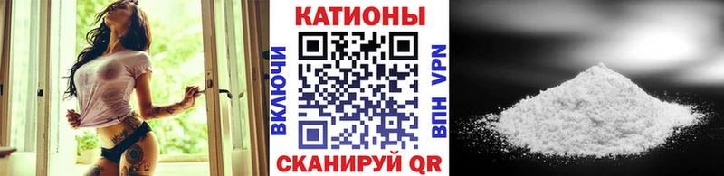 мега как зайти  Карталы  МЯУ-МЯУ мука 