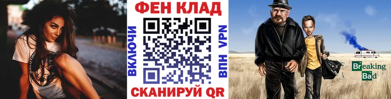 даркнет Telegram Карталы Метамфетамин мет закладки KRAKEN ONION
