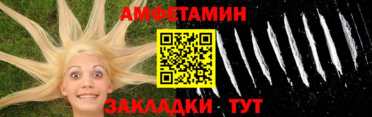 МЕТАМФЕТАМИН мет  Вход с VPN  МЕТАМФЕТАМИН мет  Карталы 