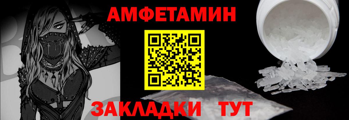 МЕТАМФЕТАМИН мет Карталы