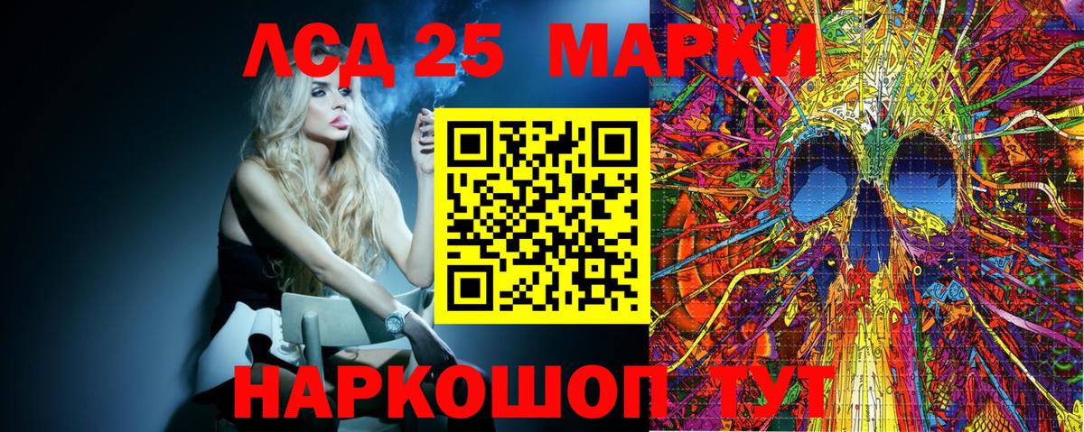 COCAIN  Диски  Плюхи  Марихуана  Канабис  Карталы  Меф  Наркошоп  КОКАИН  Меф  Гарик  Вход с VPN 