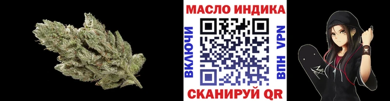 продажа наркотиков  Карталы  Дистиллят ТГК вейп с тгк 