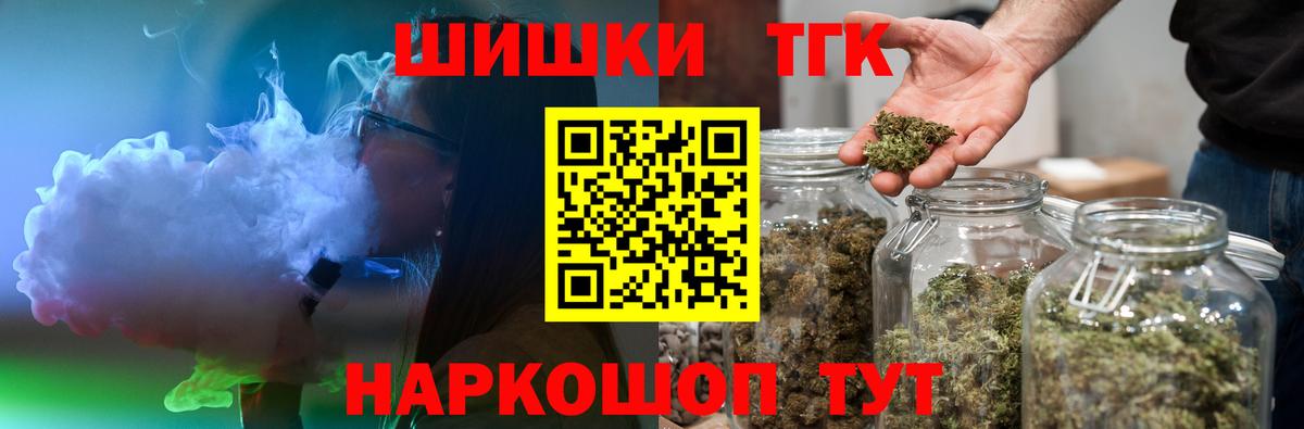 Шишки марихуана THC 21%  МАРИХУАНА гибрид  Шишки марихуана тримм  Марихуана Ganja  Карталы  Вход с VPN 